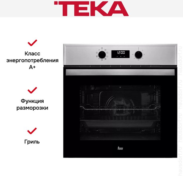 Духовой шкаф Teka HBB 735 STAINLESS STEEL (фото 2) Духовой шкаф Teka HBB 735 STAINLESS STEEL (preview 2)