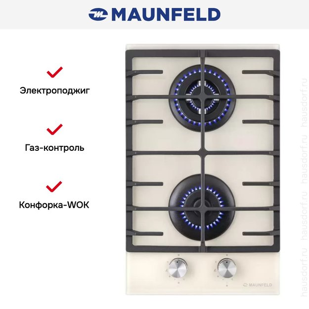 Газовая варочная панель MAUNFELD EGHG.32.63CBG/G (фото 23) Газовая варочная панель MAUNFELD EGHG.32.63CBG/G (preview 23)