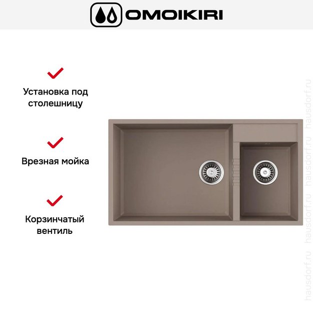 Мойка Omoikiri TEDORI 85-2-U SA (preview 3)