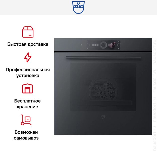 Духовой шкаф V-ZUG Combair V4000 60P C4T-21055 (черное стекло) (фото 8) Духовой шкаф V-ZUG Combair V4000 60P C4T-21055 (черное стекло) (preview 8)