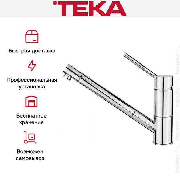 Смеситель Teka AUK 978 509780210 (preview 5)