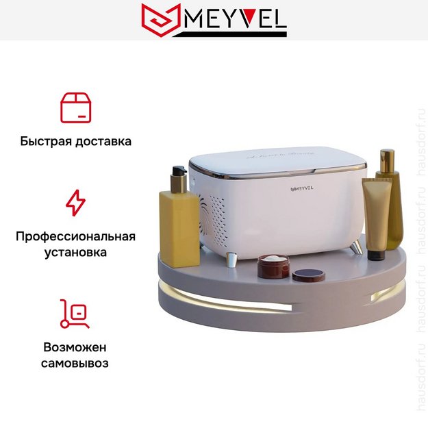 Холодильник для косметики и напитков Meyvel MB-06C3W (preview 8)