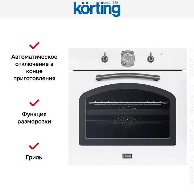 Электрический духовой шкаф Korting OKB 481 CRSI (фото 4) Электрический духовой шкаф Korting OKB 481 CRSI (preview 4)