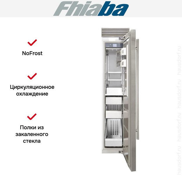 Встраиваемая морозильная камера Fhiaba XS450FZ6 (preview 2)