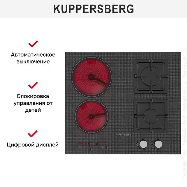 Варочная панель Kuppersberg EGS 600 (preview 12)
