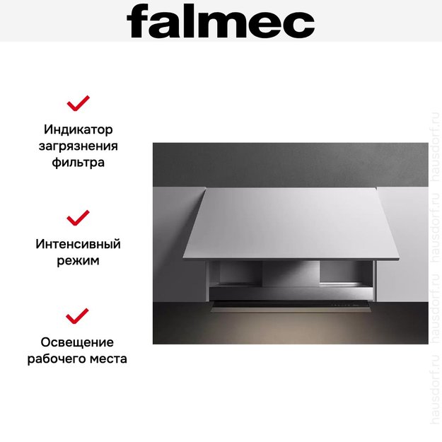 Встраиваемая вытяжка Falmec VIRGOLA NO-DROP TOUCH 120 (фото 11) Встраиваемая вытяжка Falmec VIRGOLA NO-DROP TOUCH 120 (preview 11)