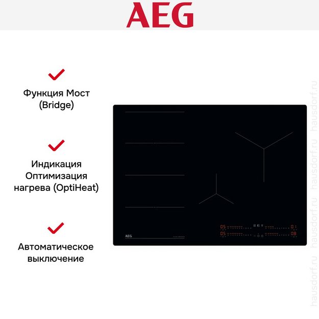 Индукционная варочная панель AEG TI74IF00IB (preview 7)