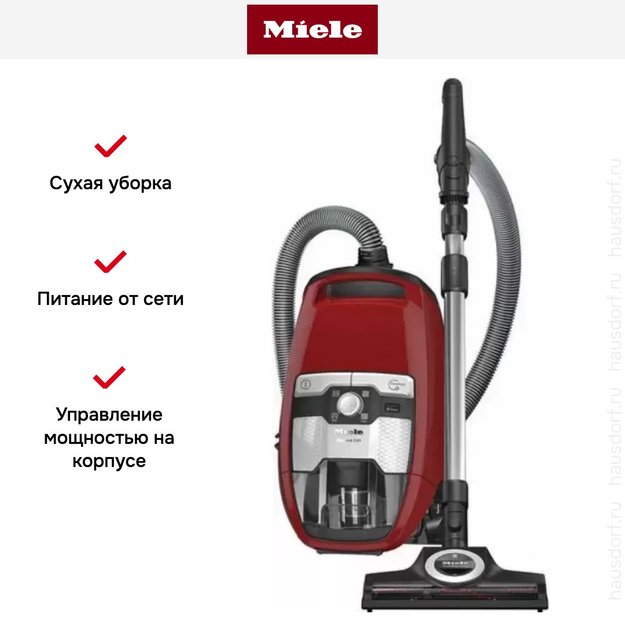 Пылесос Miele Blizzard CX1 Cat&Dog PowerLine SKCF3 красный (preview 5)