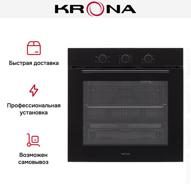Духовой шкаф KRONA ELEMENT 60 BL/BL (preview 19)