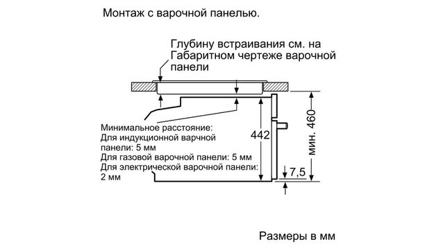 Компактный духовой шкаф с микроволнами и паром Neff C18QT27H0 (фото 6) Компактный духовой шкаф с микроволнами и паром Neff C18QT27H0 (preview 6)