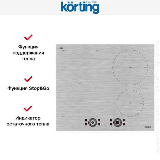Индукционная варочная панель Korting HIB 64870 BS Smart (фото 7) Индукционная варочная панель Korting HIB 64870 BS Smart (preview 7)
