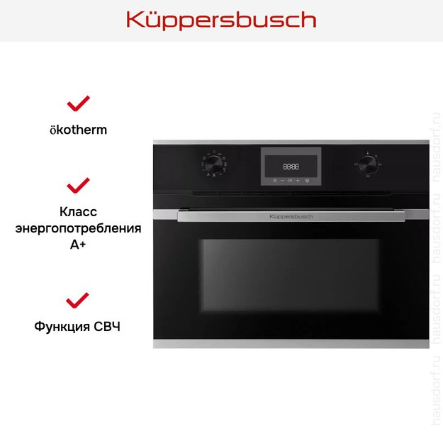 Духовой шкаф Kuppersbusch CBM 6330.0 S1 (preview 5)