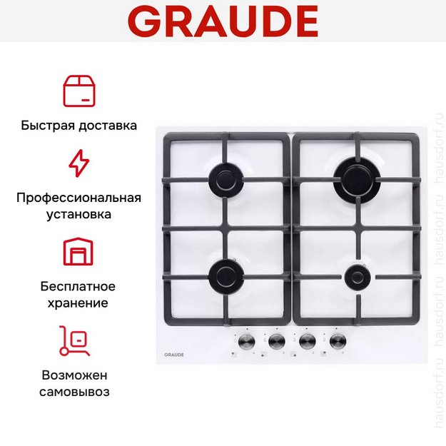 Варочная панель Graude GS 60.1 WM (preview 10)