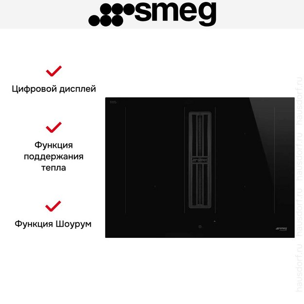 Варочная панель с вытяжкой Smeg HOBD472D2 (preview 9)