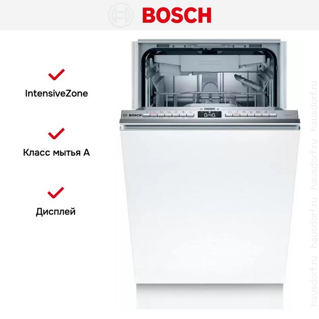 Встраиваемая посудомоечная машина Bosch SPV4EMX16E (preview 10)
