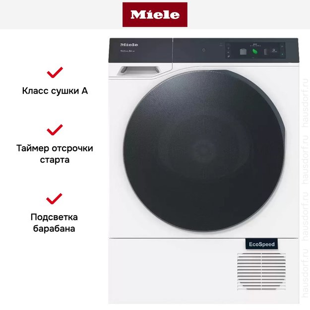 Сушильная машина Miele TQ 1000 WP Nova Edition (фото 8) Сушильная машина Miele TQ 1000 WP Nova Edition (preview 8)