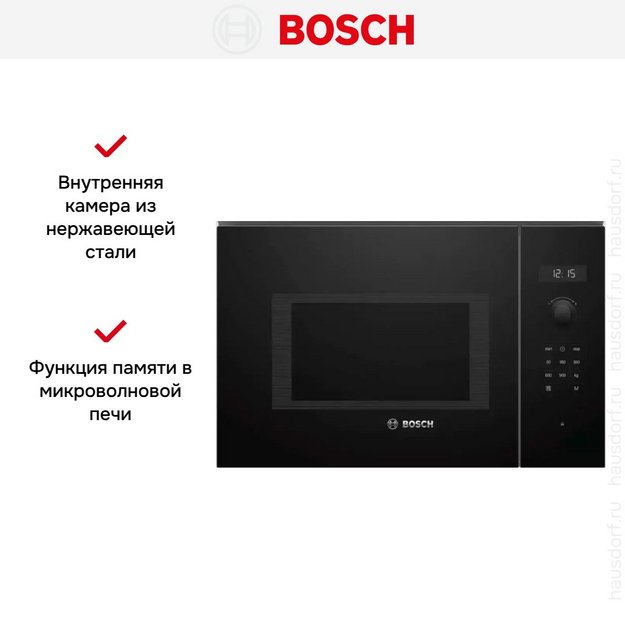 Встраиваемая микроволновая печь BOSCH BFL554MB0 (preview 9)