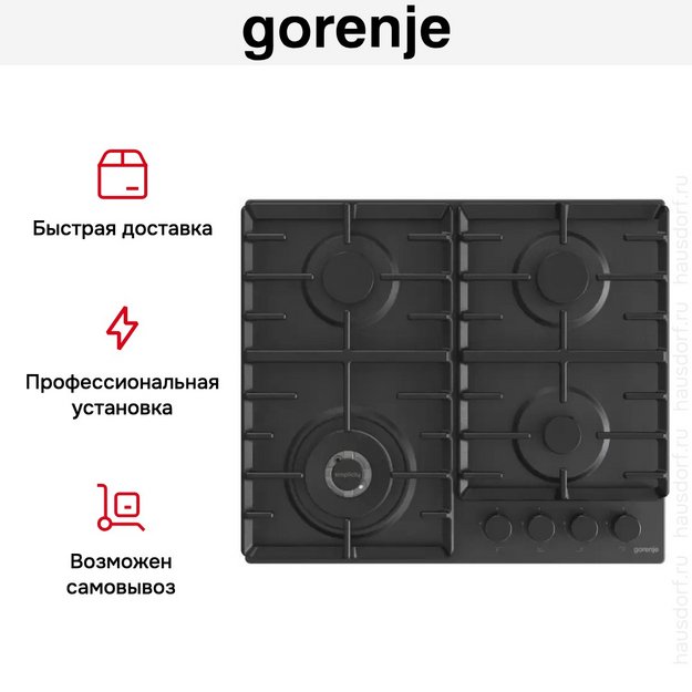 Газовая варочная панель Gorenje GW642SYB (preview 10)