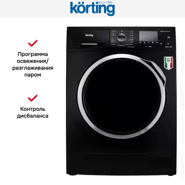 Стиральная машина Korting KWM 45ID1477 N (фото 8) Стиральная машина Korting KWM 45ID1477 N (preview 8)