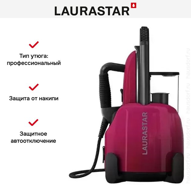 Парогенератор Laurastar Lift Plus Pinky Pop (фото 9) Парогенератор Laurastar Lift Plus Pinky Pop (preview 9)