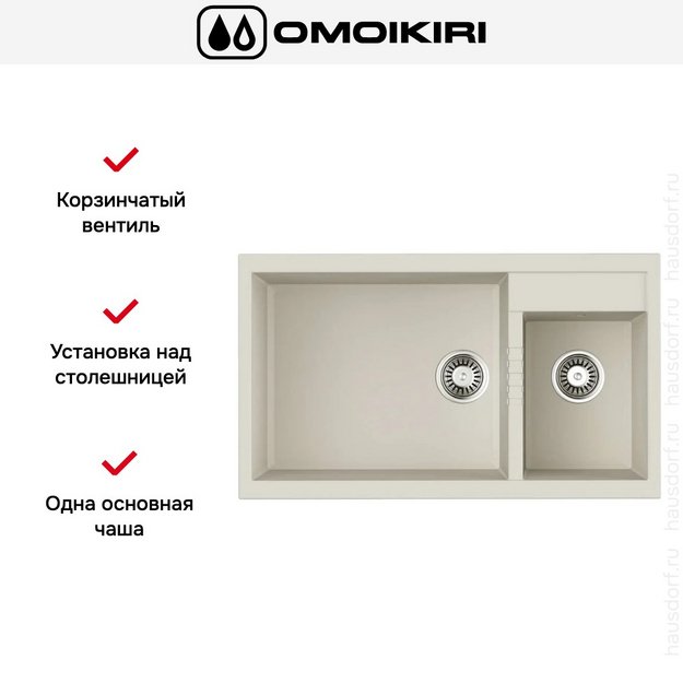 Мойка Omoikiri TEDORI 86-2-LB-WH (preview 6)