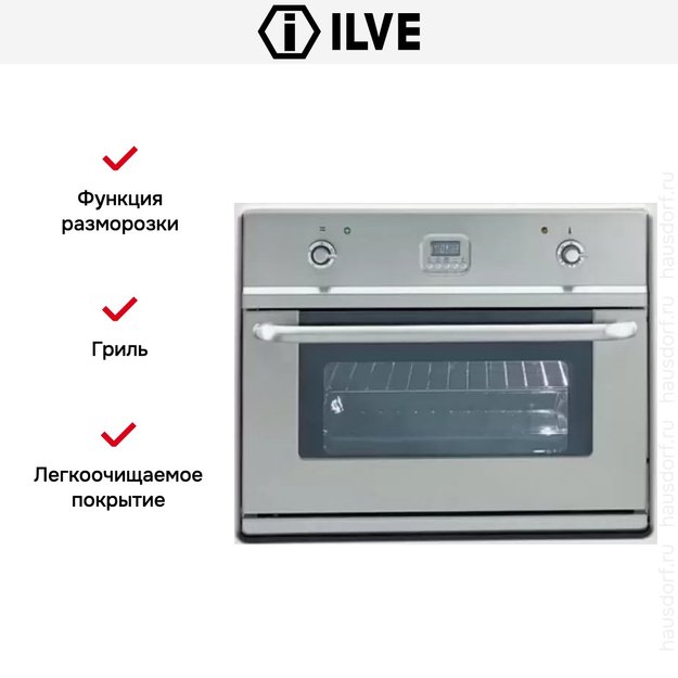 Духовой шкаф Ilve 700-WMP (фото 5) Духовой шкаф Ilve 700-WMP (preview 5)