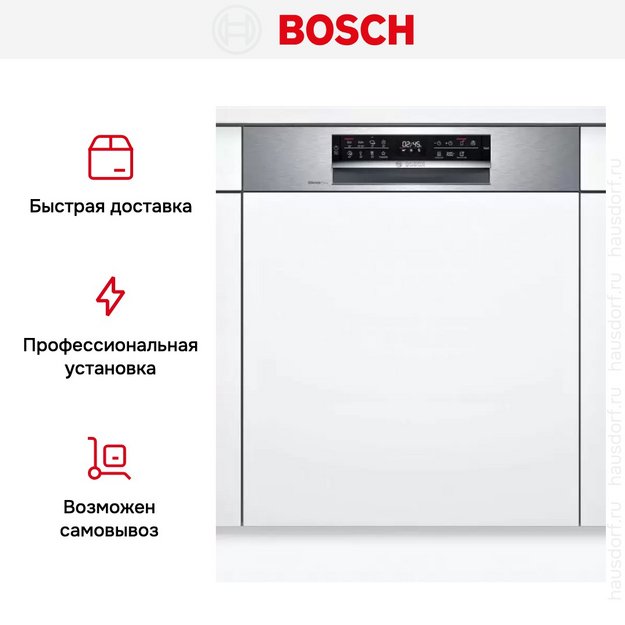 Встраиваемая посудомоечная машина Bosch SMI6ECS93E (preview 10)