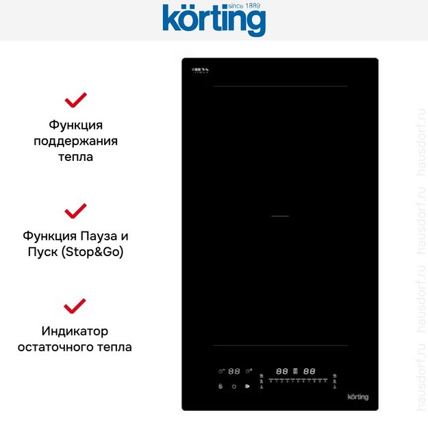Индукционная варочная панель Korting HIB 35900 HID (preview 7)