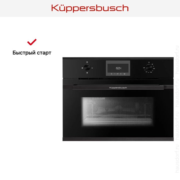 Встраиваемая микроволновая печь Kuppersbusch CM 6330.0 S5 Black Velvet (фото 4) Встраиваемая микроволновая печь Kuppersbusch CM 6330.0 S5 Black Velvet (preview 4)