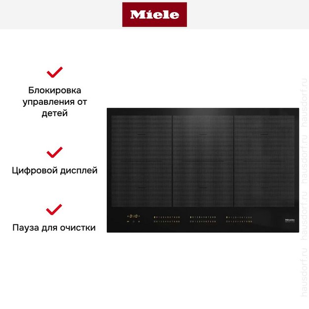 Варочная панель Miele KM 7575 FL (preview 6)