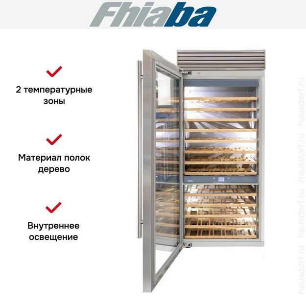 Встраиваемый винный шкаф Fhiaba XS900FW3 (preview 2)