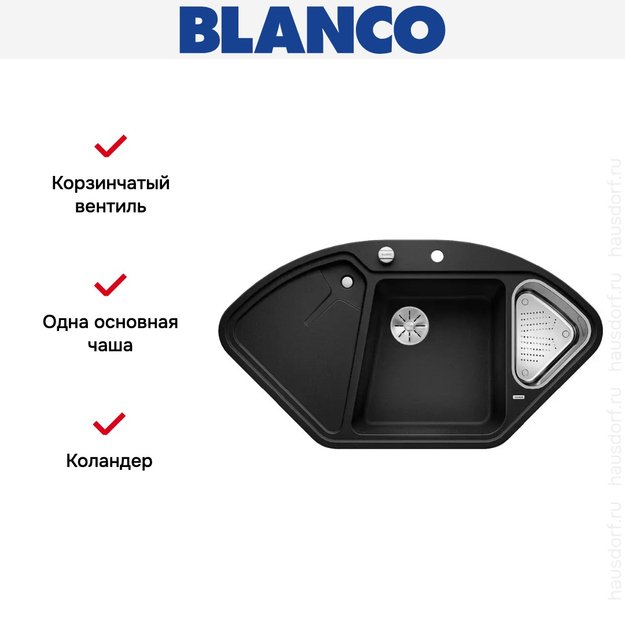 Мойка Blanco DELTA II-F SILGRANIT клапан-автомат InFino® антрацит (фото 4) Мойка Blanco DELTA II-F SILGRANIT клапан-автомат InFino® антрацит (preview 4)