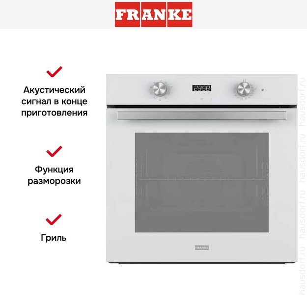 Духовой шкаф Franke FSM 86 H WH (фото 2) Духовой шкаф Franke FSM 86 H WH (preview 2)