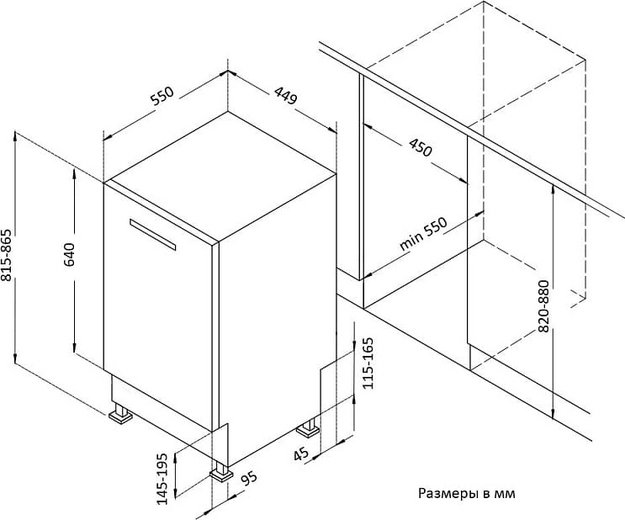 Встраиваемая посудомоечная машина Korting KDI 45557 (preview 6)
