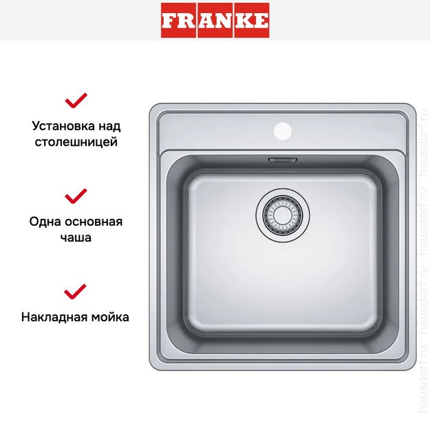 Мойка Franke BCX 610-51 TL сталь (preview 6)
