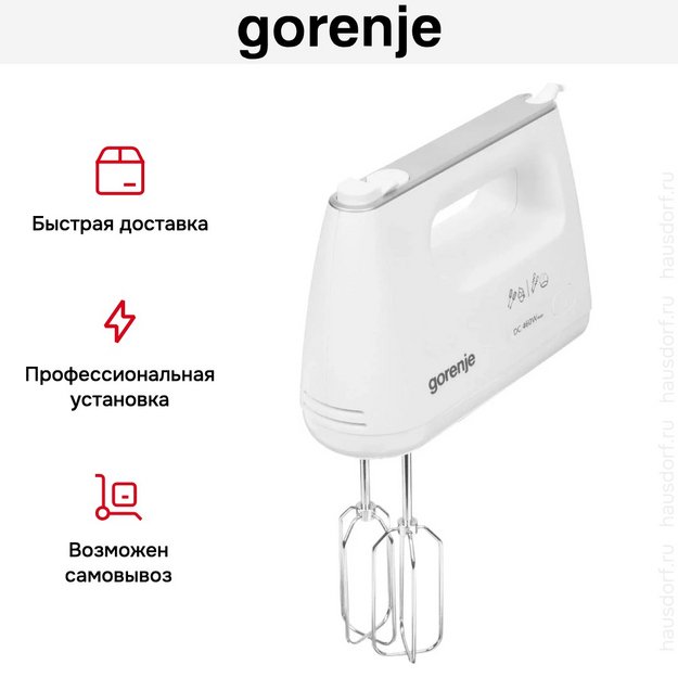 Миксер Gorenje M460CDC (preview 13)