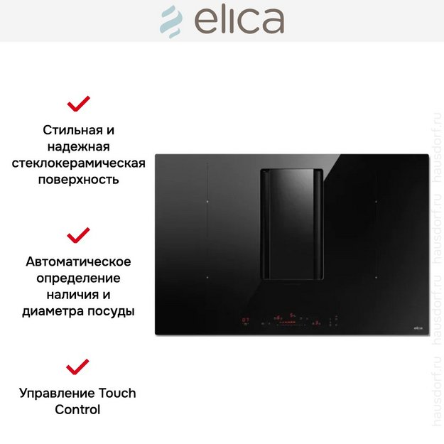 Варочная панель с вытяжкой Elica NIKOLATESLA ALPHA B BL/A/78 (preview 2)