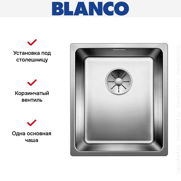 Мойка Blanco Andano 340-U нержавеющая сталь (фото 4) Мойка Blanco Andano 340-U нержавеющая сталь (preview 4)
