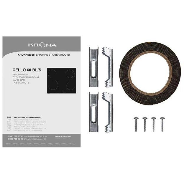 Варочная поверхность KRONA CELLO 60 BL/S (preview 12)