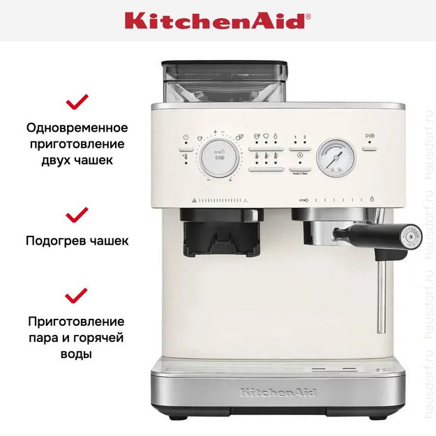 Кофемашина KitchenAid 5KES6551EPL (фото 23) Кофемашина KitchenAid 5KES6551EPL (preview 23)