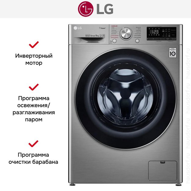 Стиральная машина LG F4V5VS2S (preview 13)