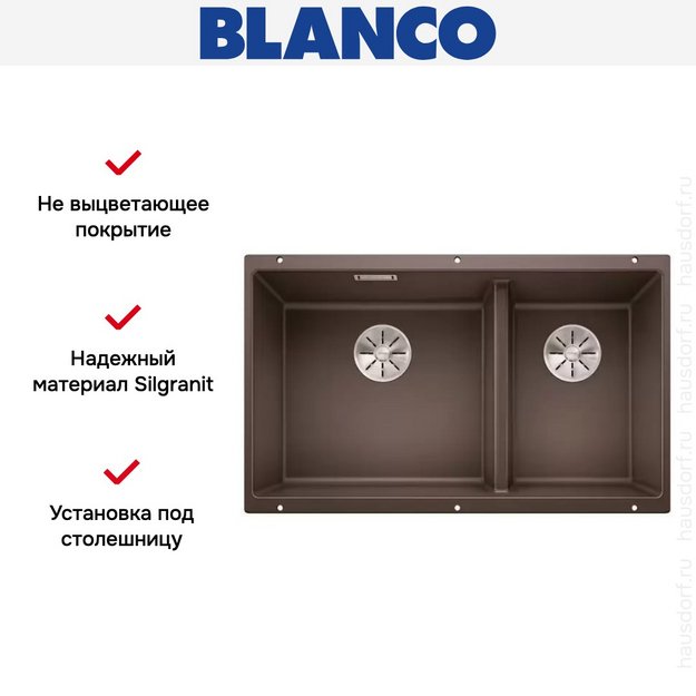 Мойка Blanco SUBLINE 430/270-U с отводной арматурой InFino® кофе (фото 6) Мойка Blanco SUBLINE 430/270-U с отводной арматурой InFino® кофе (preview 6)