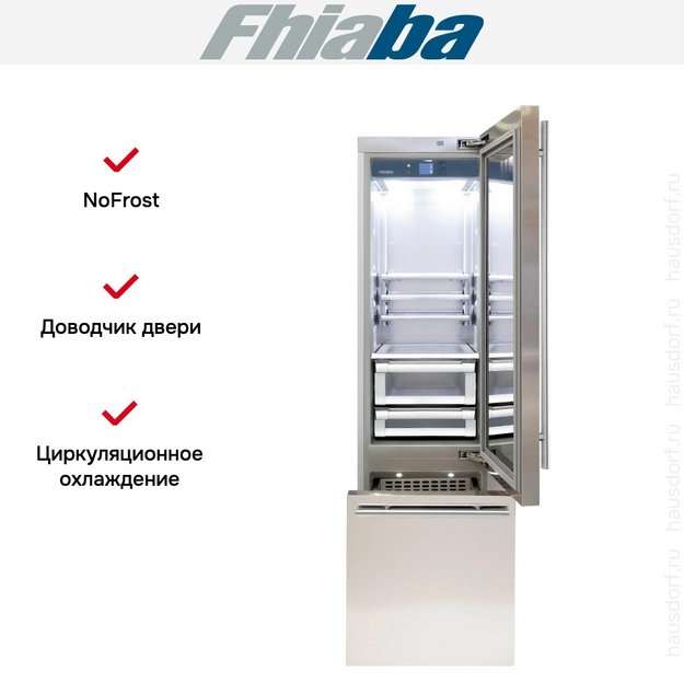 Встраиваемый холодильник Fhiaba KS600TGT6 (preview 2)