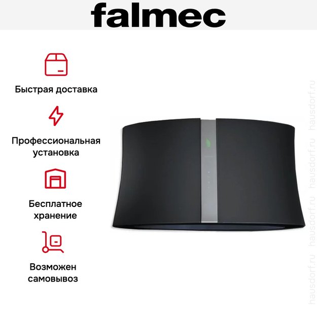Вытяжка Falmec Zephiro 66 (450) (с системой E.ion) ECP black (фото 6) Вытяжка Falmec Zephiro 66 (450) (с системой E.ion) ECP black (preview 6)