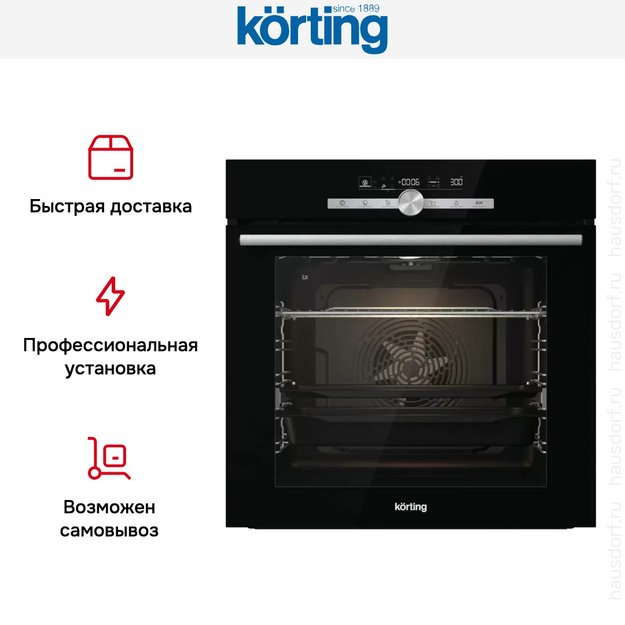 Электрический духовой шкаф Korting OKB 9951 CESN (фото 5) Электрический духовой шкаф Korting OKB 9951 CESN (preview 5)