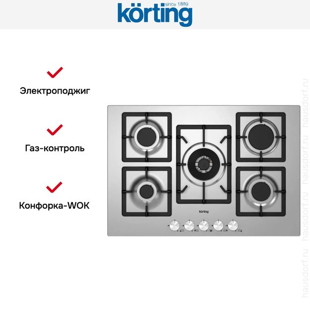 Варочная поверхность Korting HG 797 CTX (фото 2) Варочная поверхность Korting HG 797 CTX (preview 2)