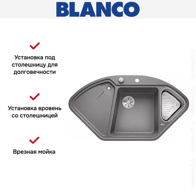 Мойка Blanco DELTA II-F SILGRANIT клапан-автомат InFino® алюметаллик (фото 3) Мойка Blanco DELTA II-F SILGRANIT клапан-автомат InFino® алюметаллик (preview 3)