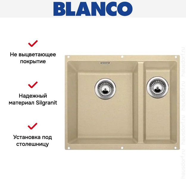 Мойка Blanco ROTAN 340/160-U Silgranit шампань (preview 2)