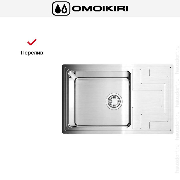 Мойка Omoikiri Mizu 78-LB IN (preview 7)