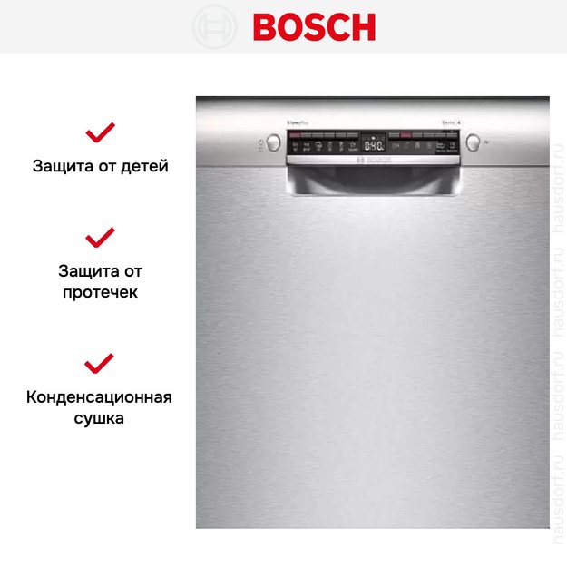 Встраиваемая посудомоечная машина Bosch SMU 4 EAI14S (фото 5) Встраиваемая посудомоечная машина Bosch SMU 4 EAI14S (preview 5)